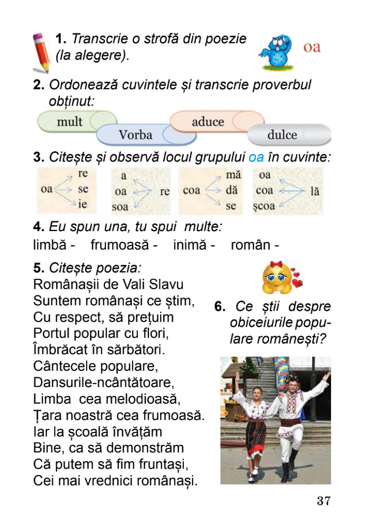 Мініатюра 37