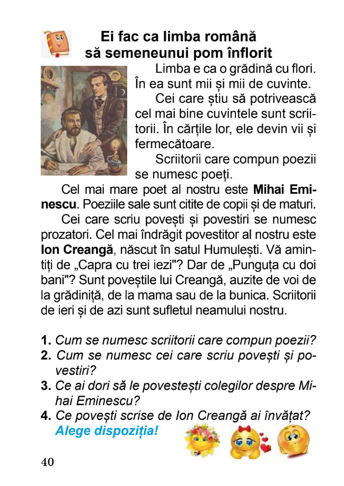 Мініатюра 40