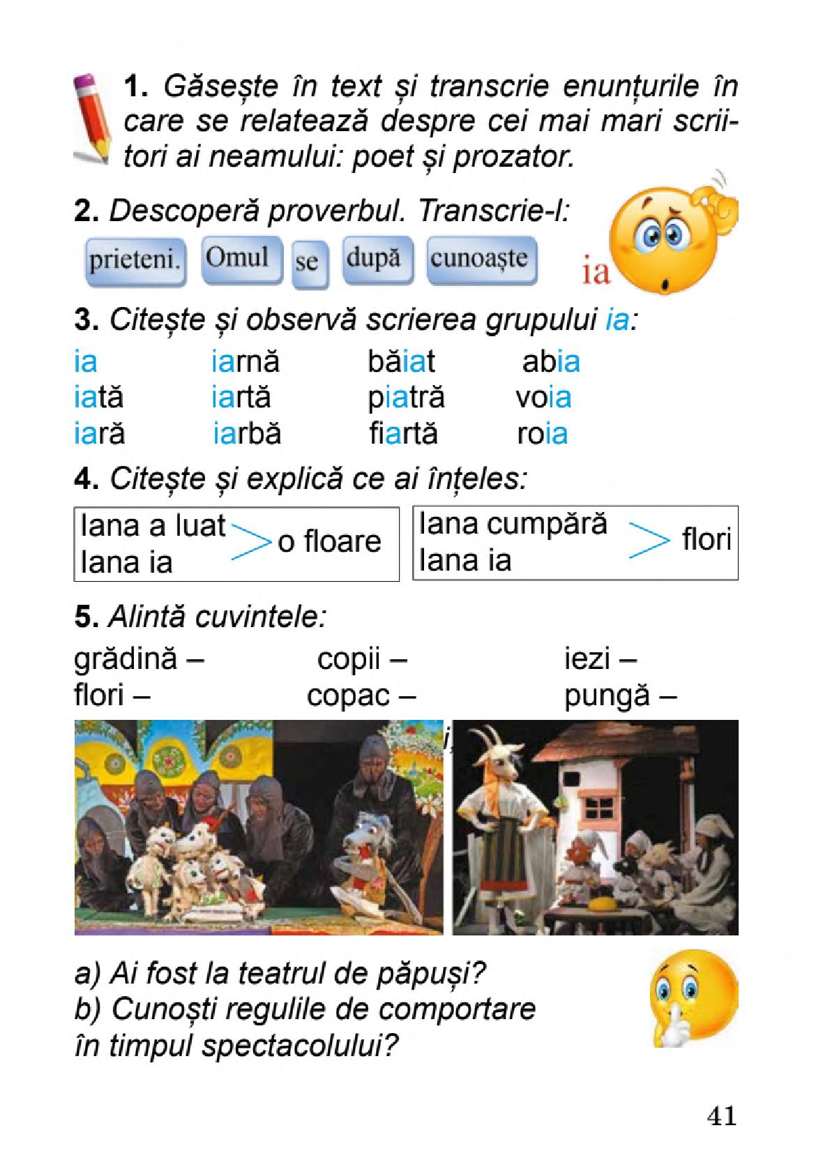 Мініатюра 41