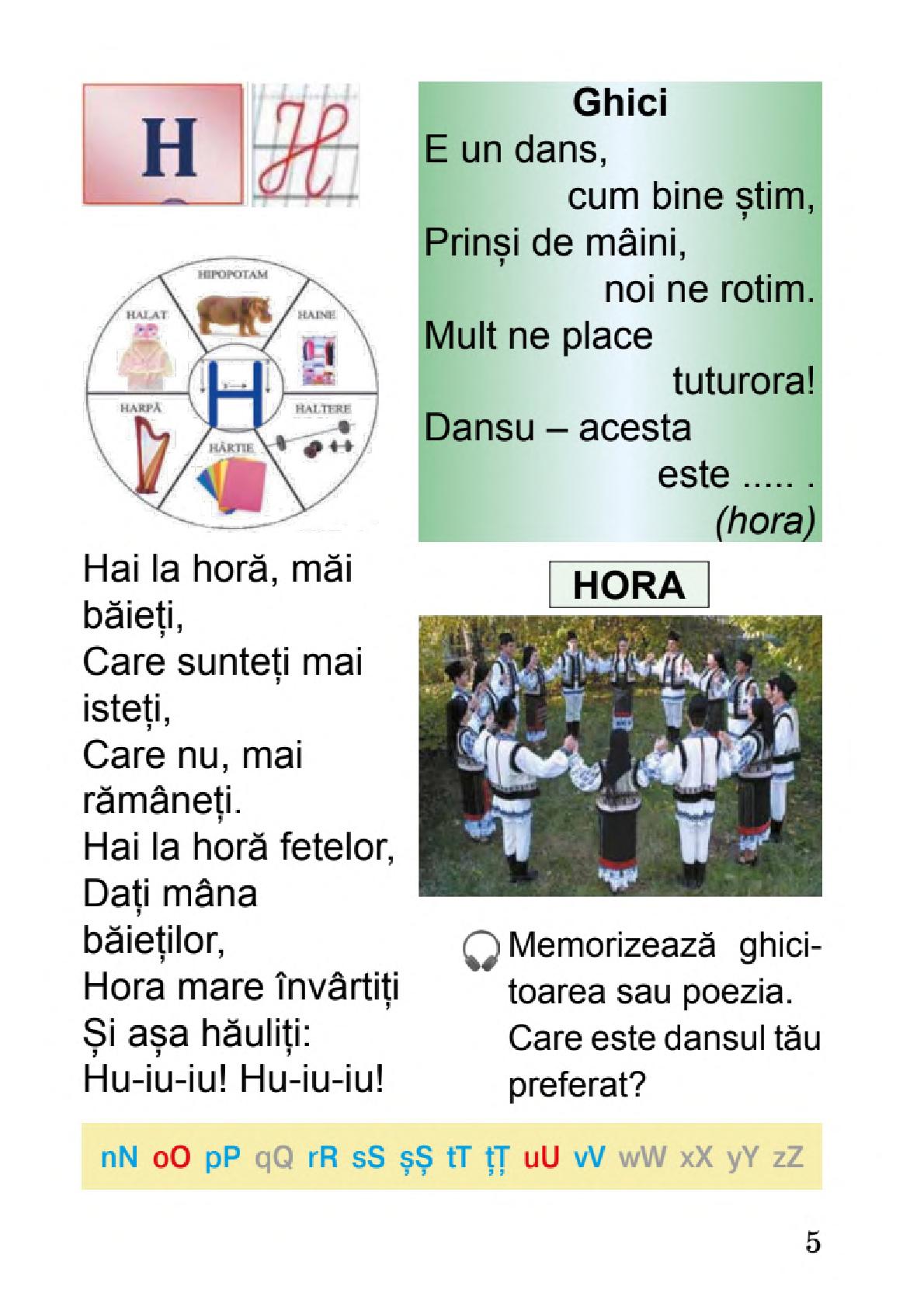 Мініатюра 5