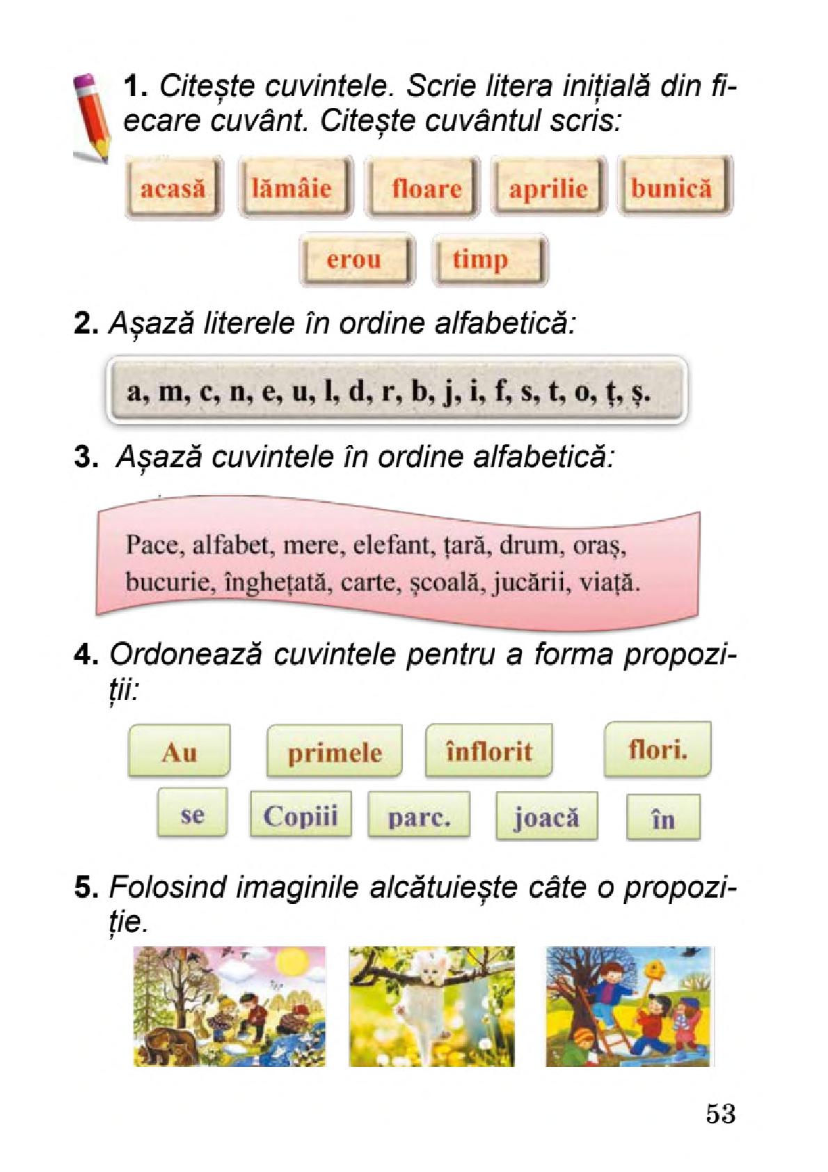Мініатюра 53
