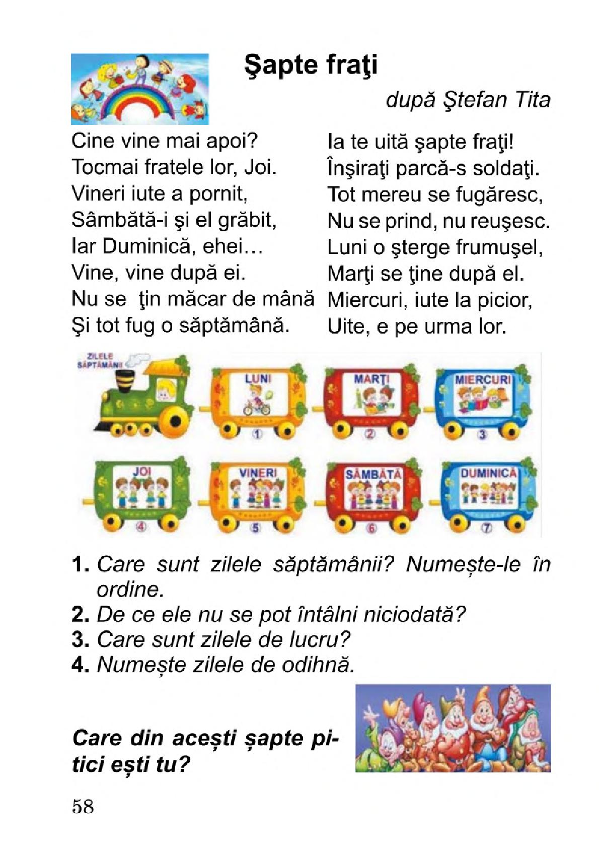 Мініатюра 58