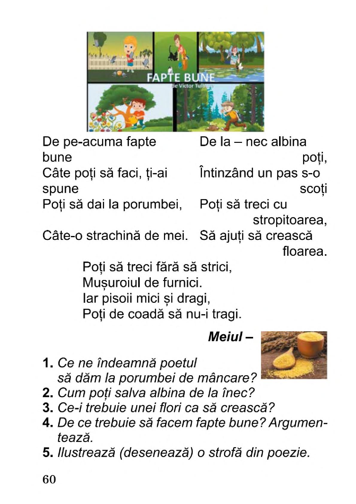Мініатюра 60