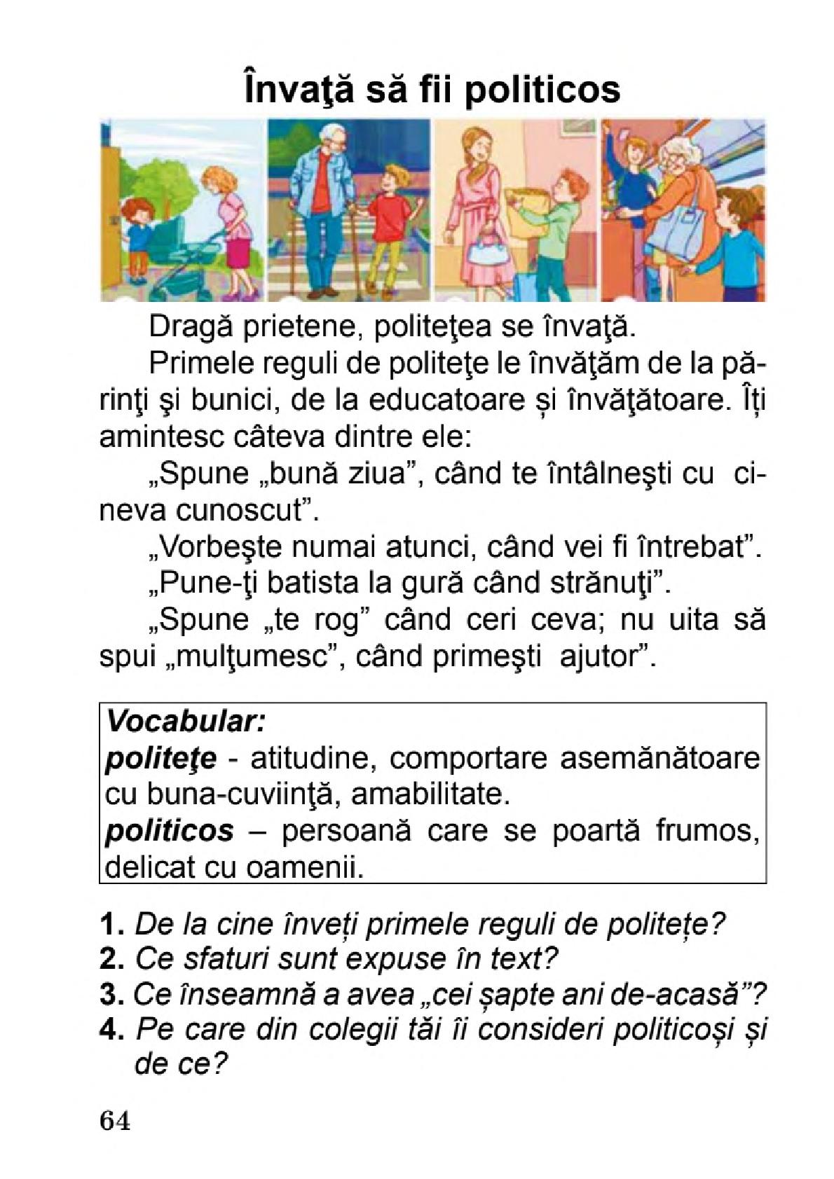 Мініатюра 64