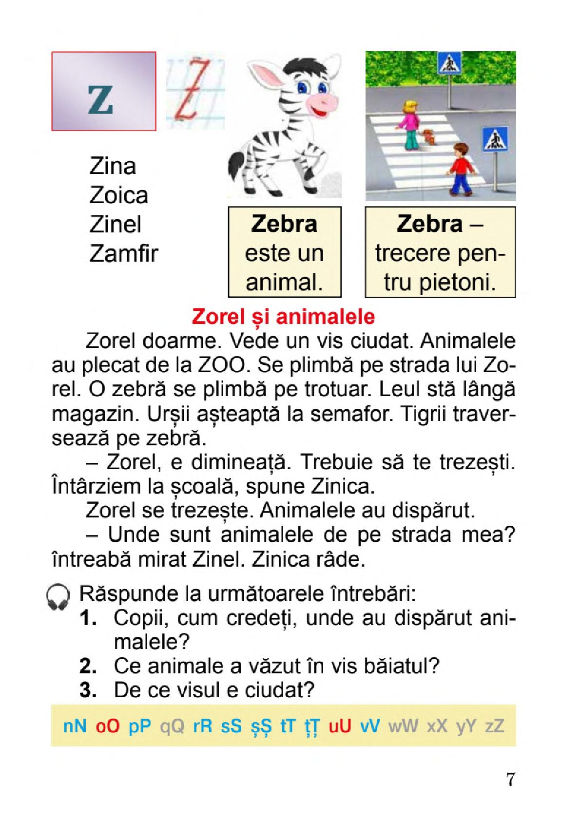 Мініатюра 7