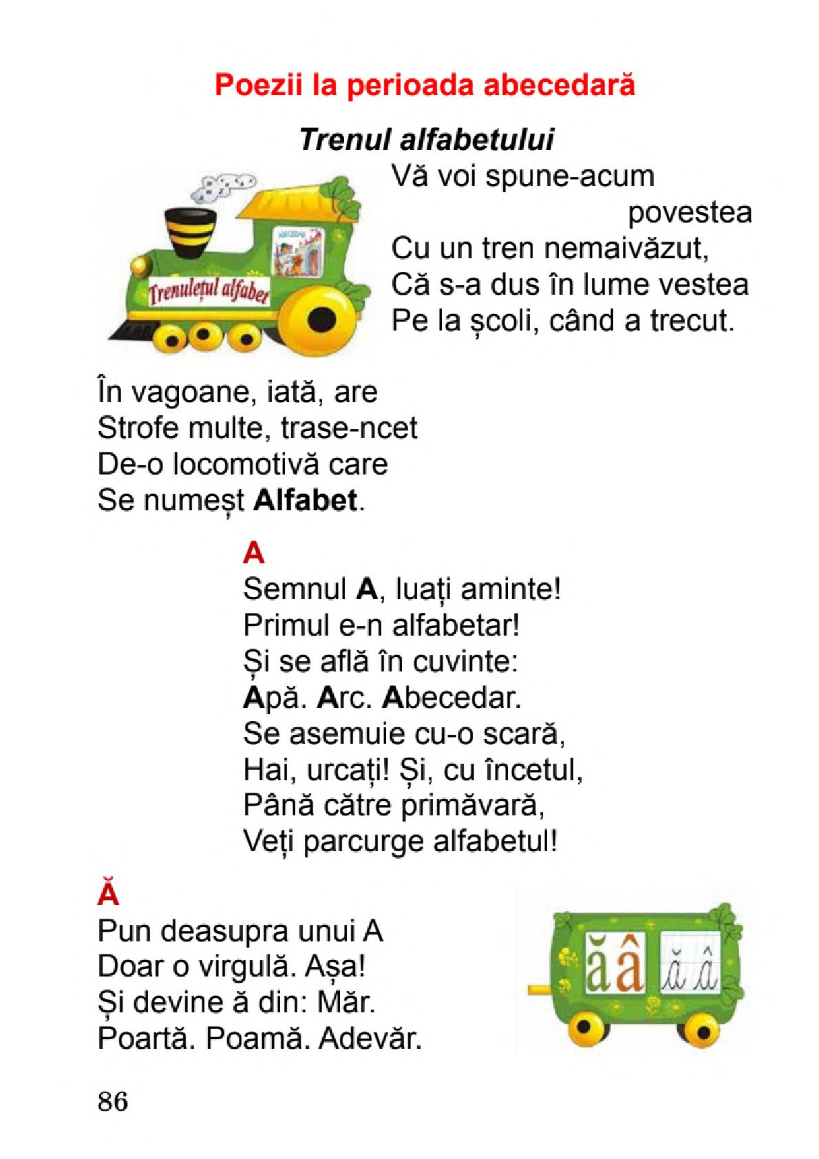 Мініатюра 86