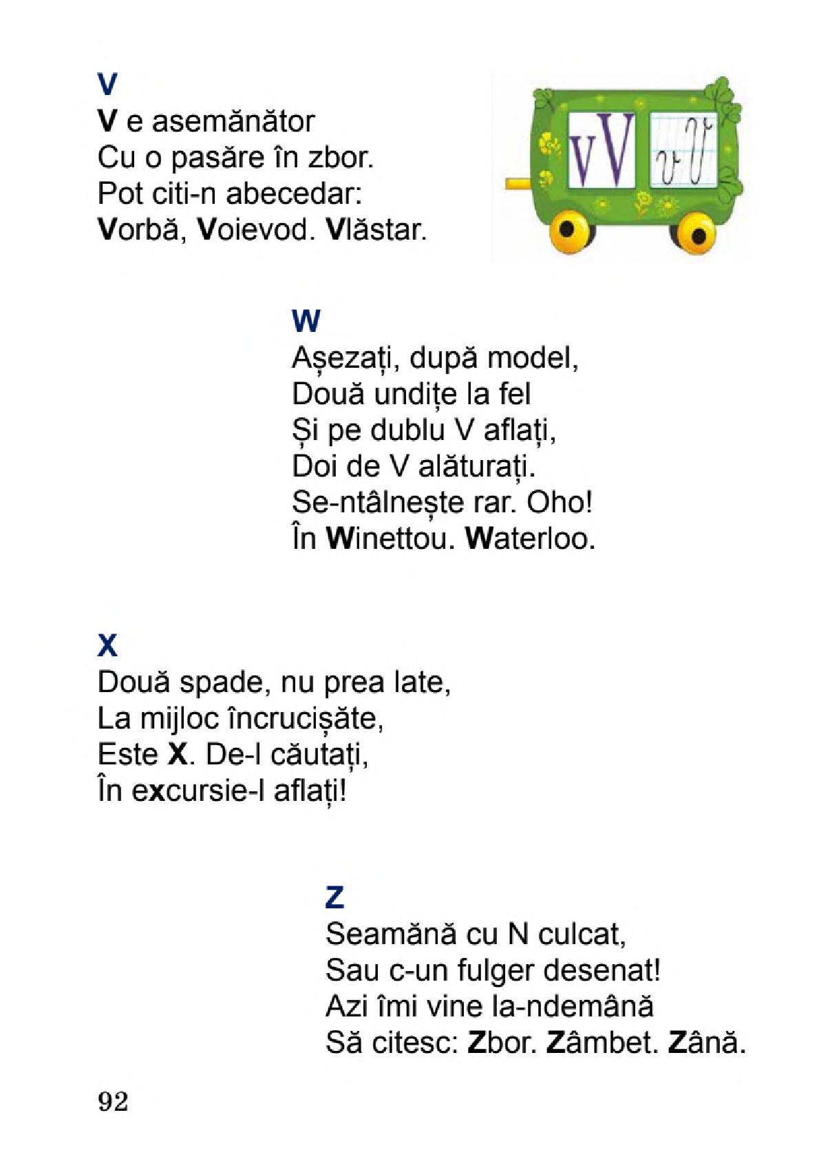 Мініатюра 92