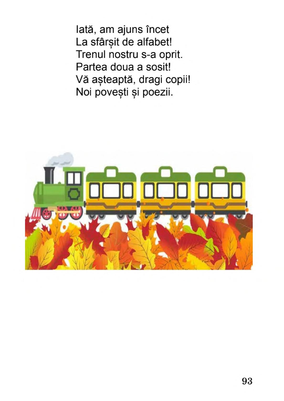 Мініатюра 93