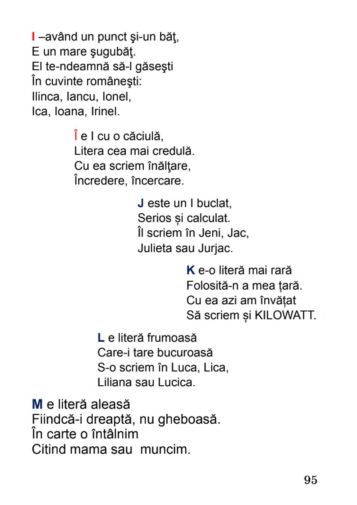 Мініатюра 95