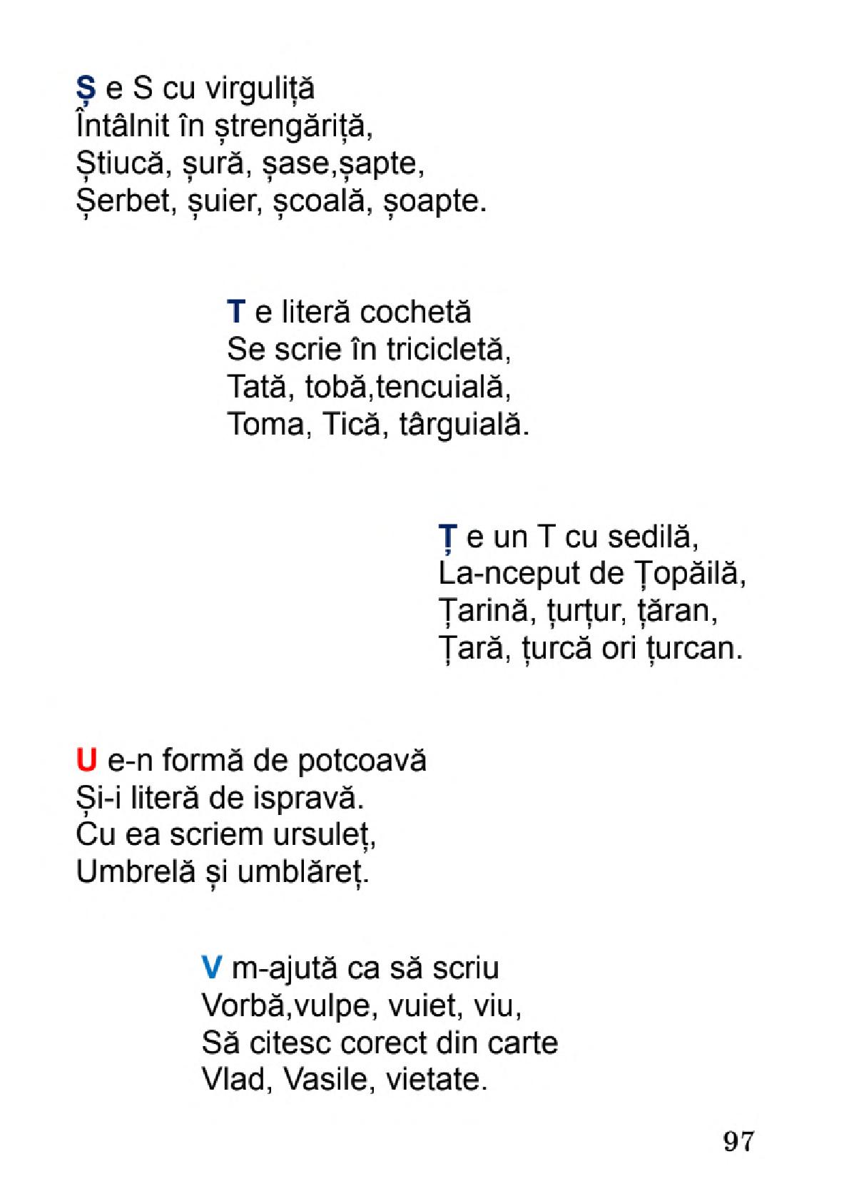 Мініатюра 97