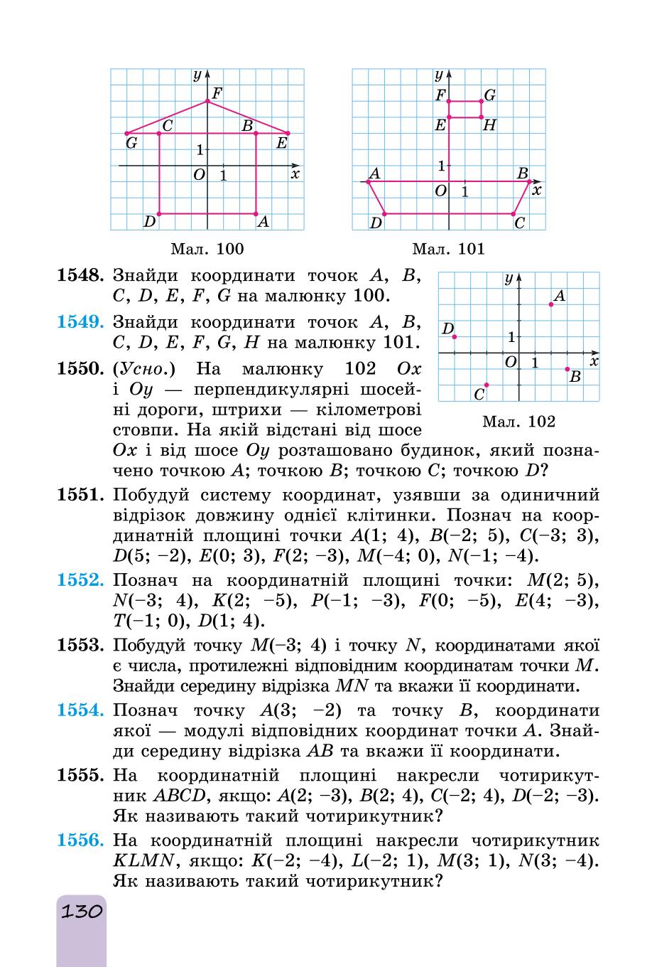 Мініатюра 130