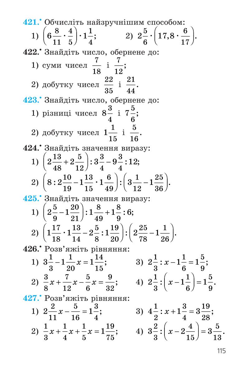Мініатюра 115