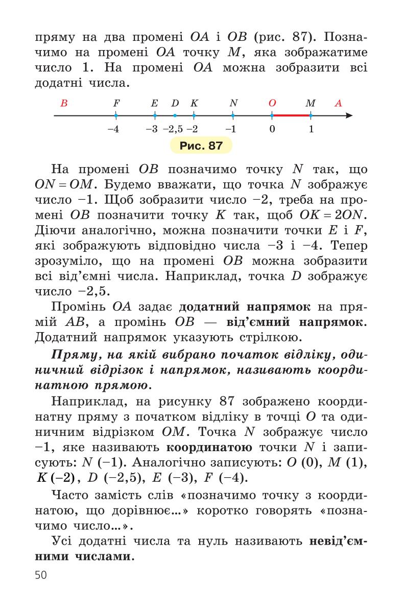Мініатюра 50