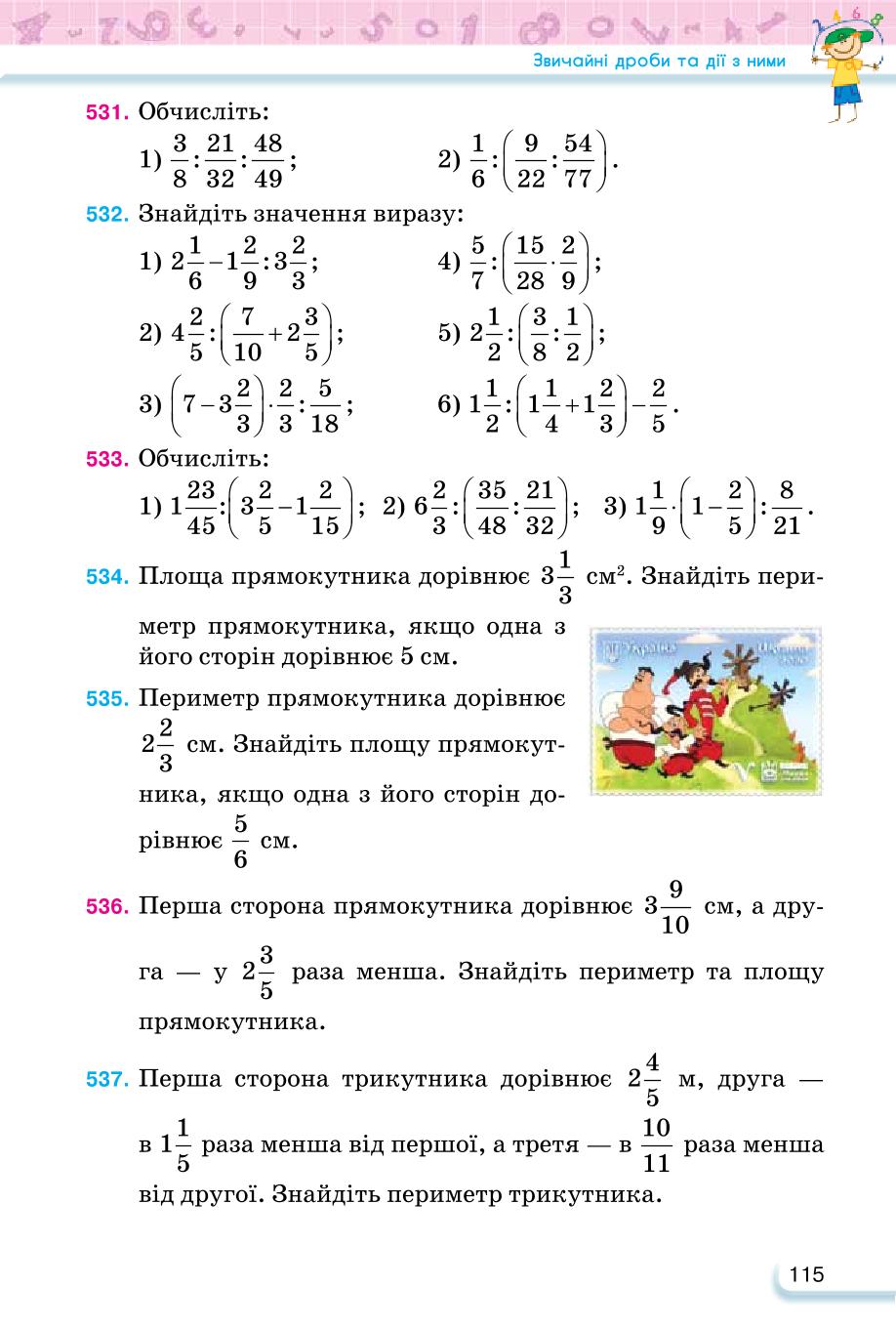 Мініатюра 115