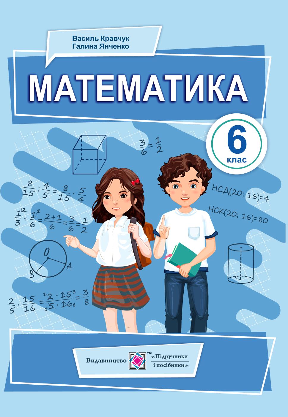 Сторінка 1