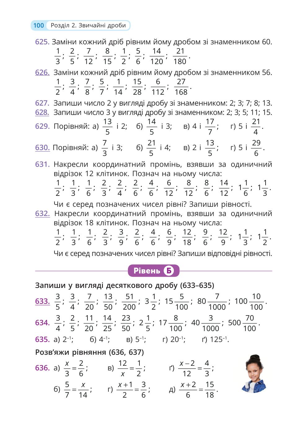 Мініатюра 100