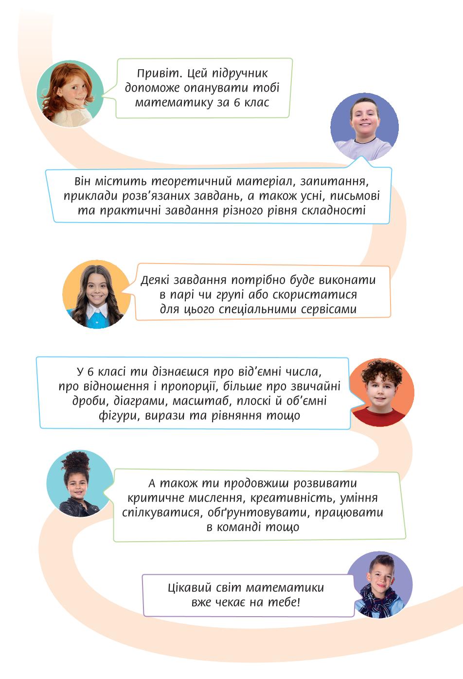 Мініатюра 3