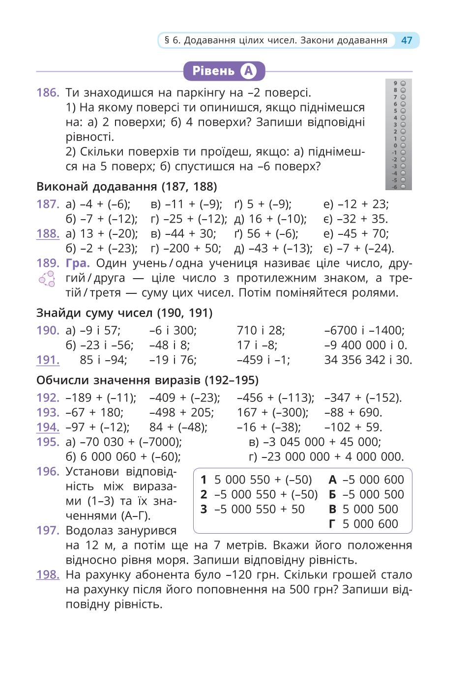 Мініатюра 47