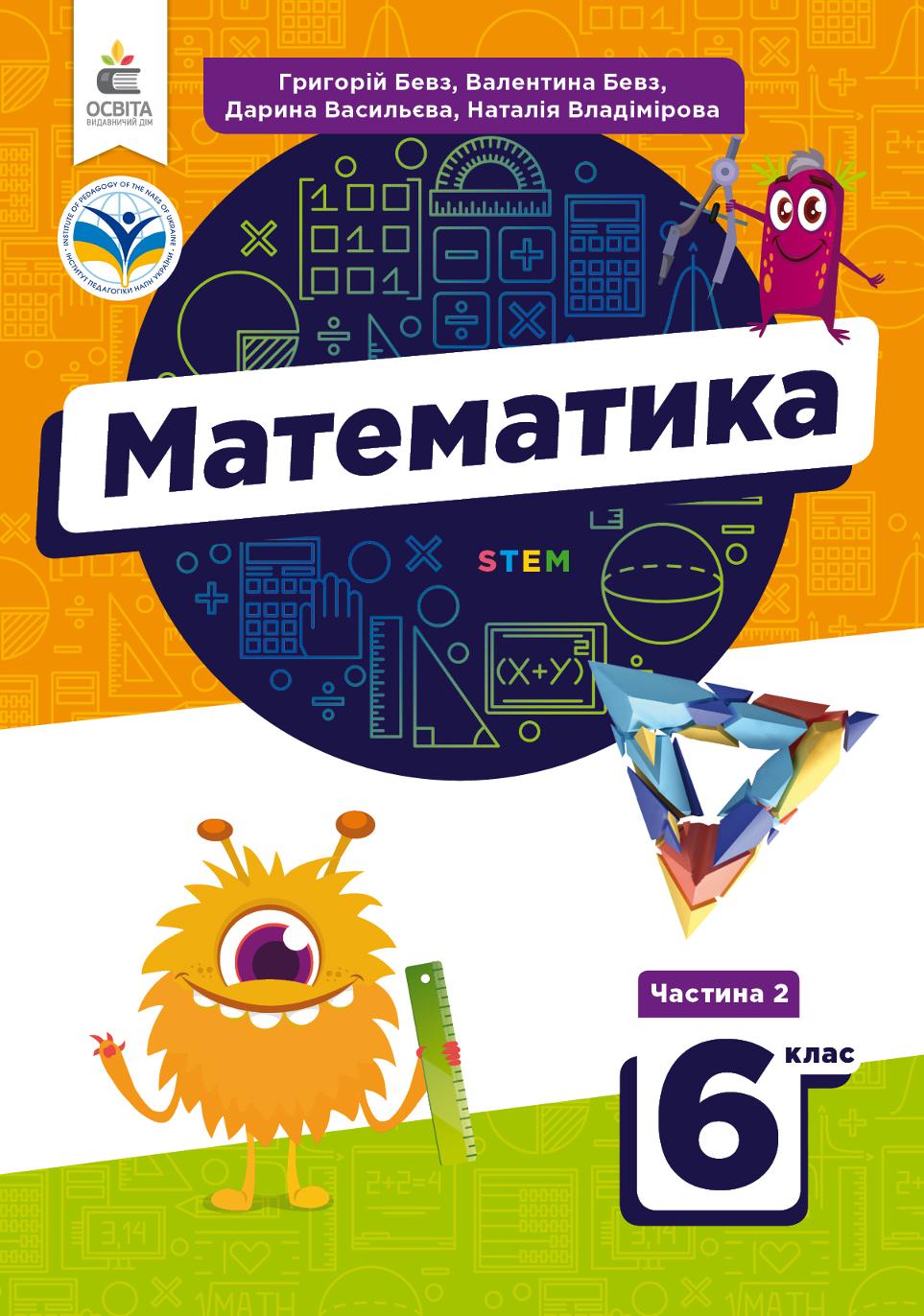 Сторінка 1