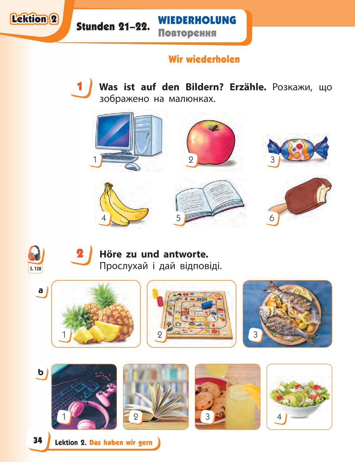 Мініатюра 34