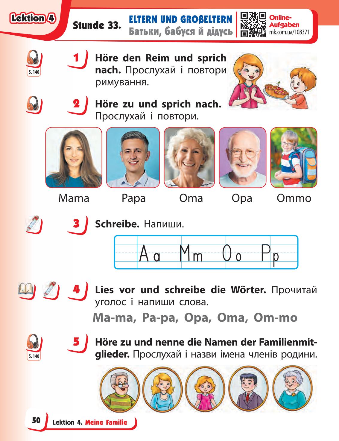 Мініатюра 50