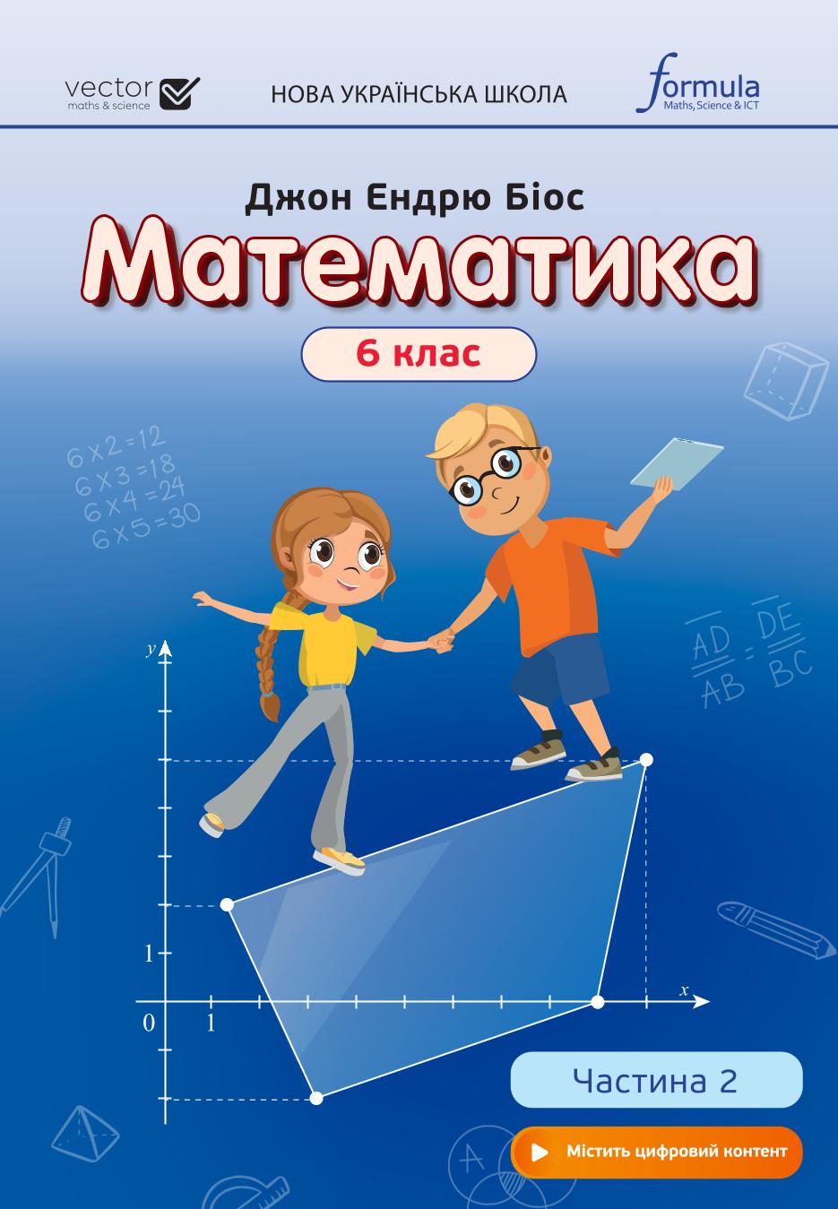 Сторінка 1
