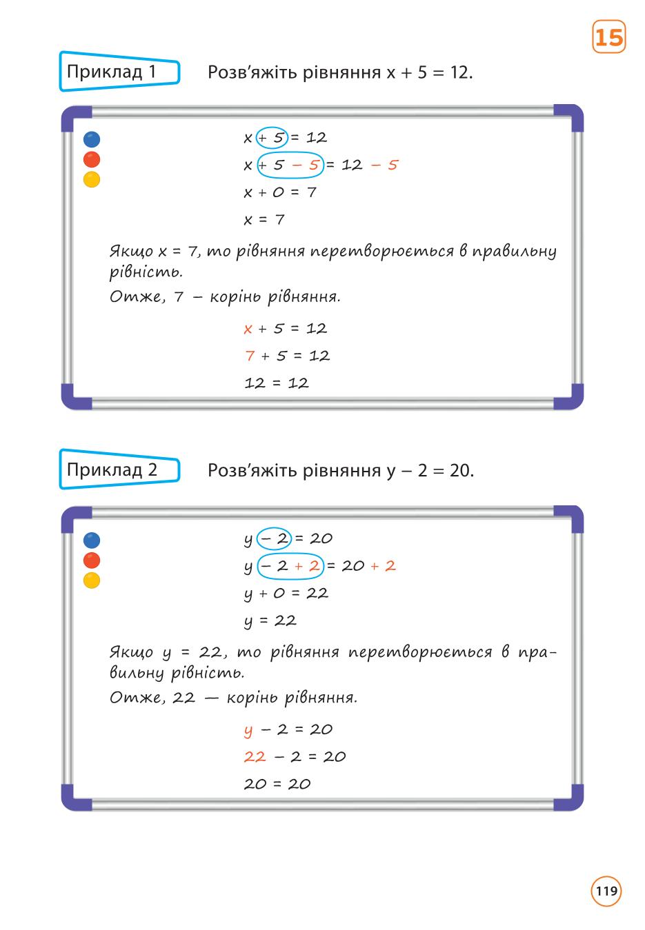 Мініатюра 119
