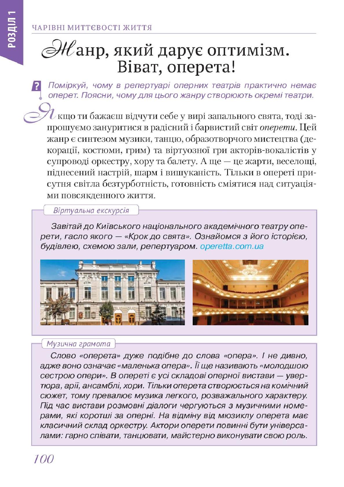 Мініатюра 100
