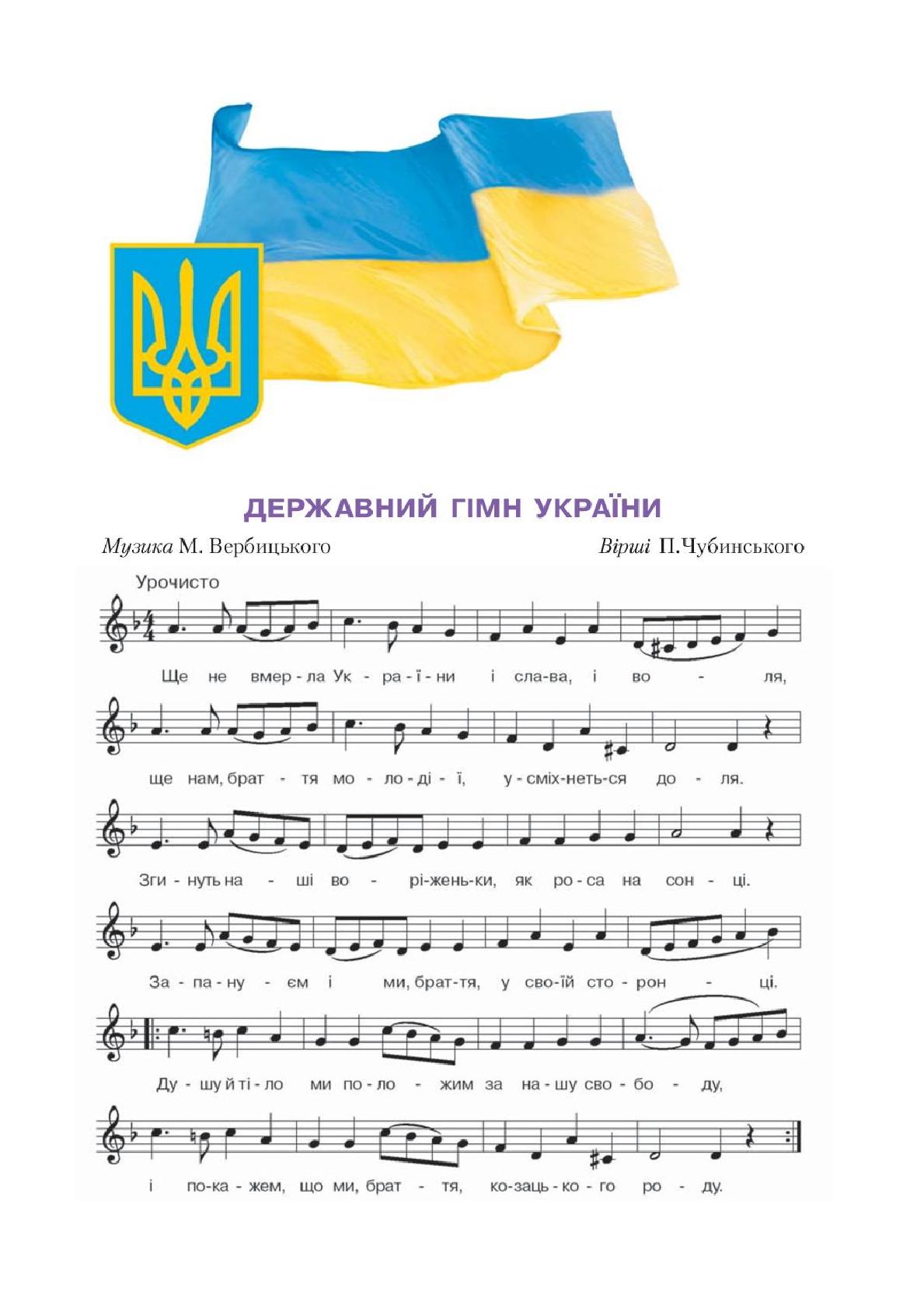 Мініатюра 3