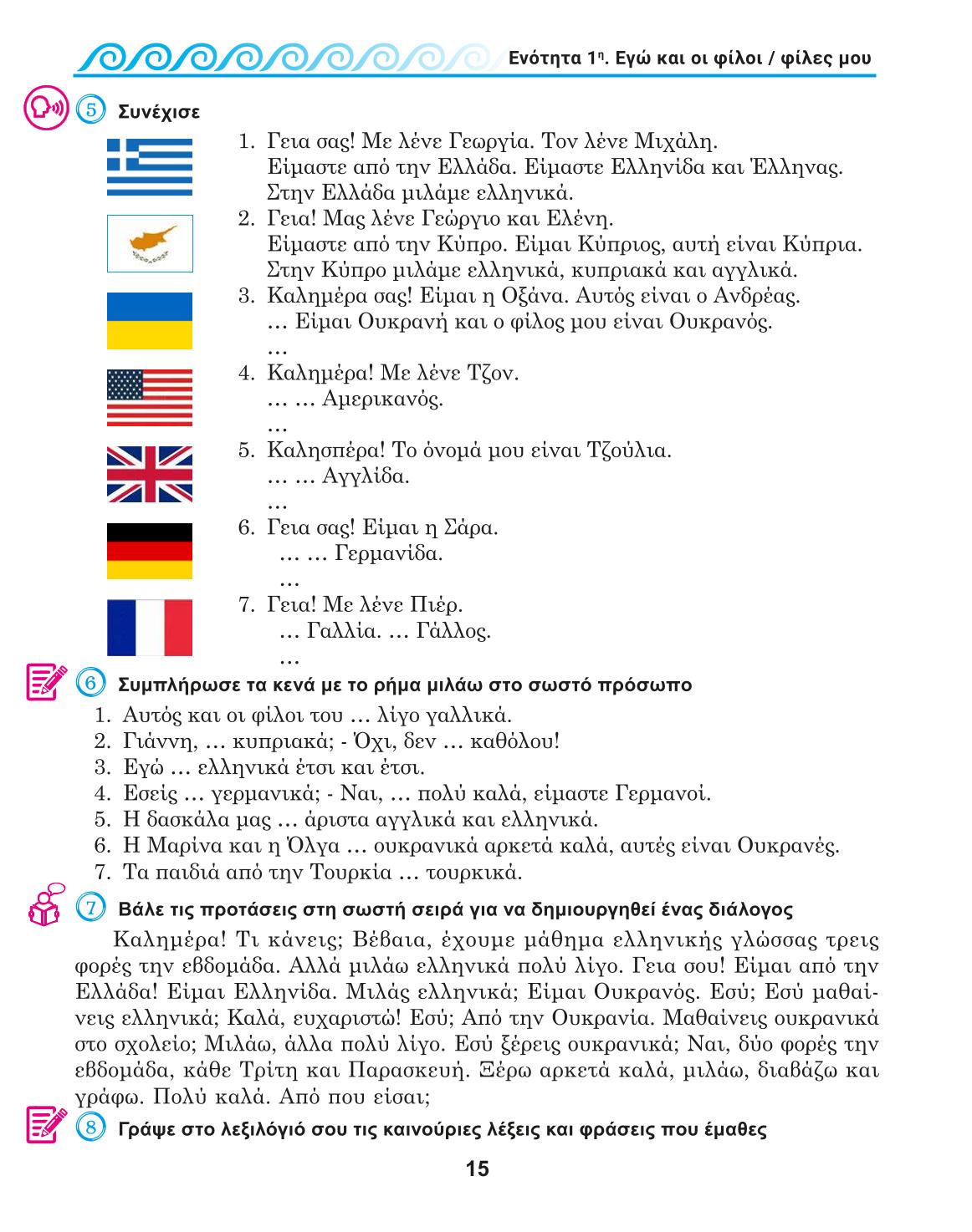 Мініатюра 15