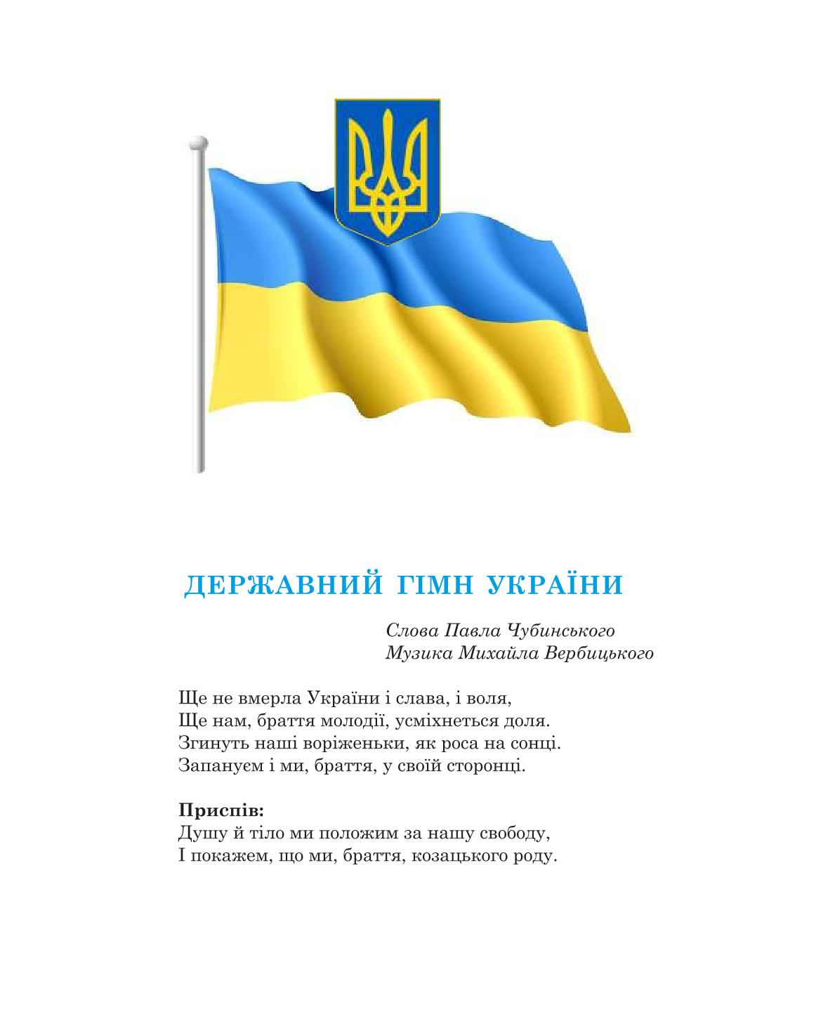 Мініатюра 3