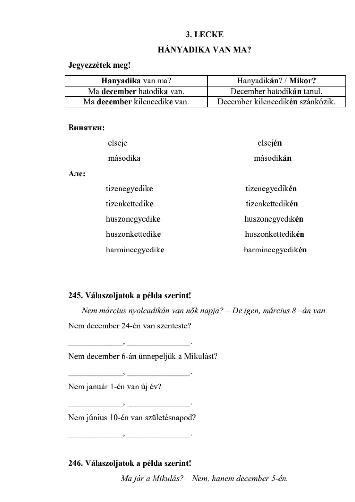 Мініатюра 102