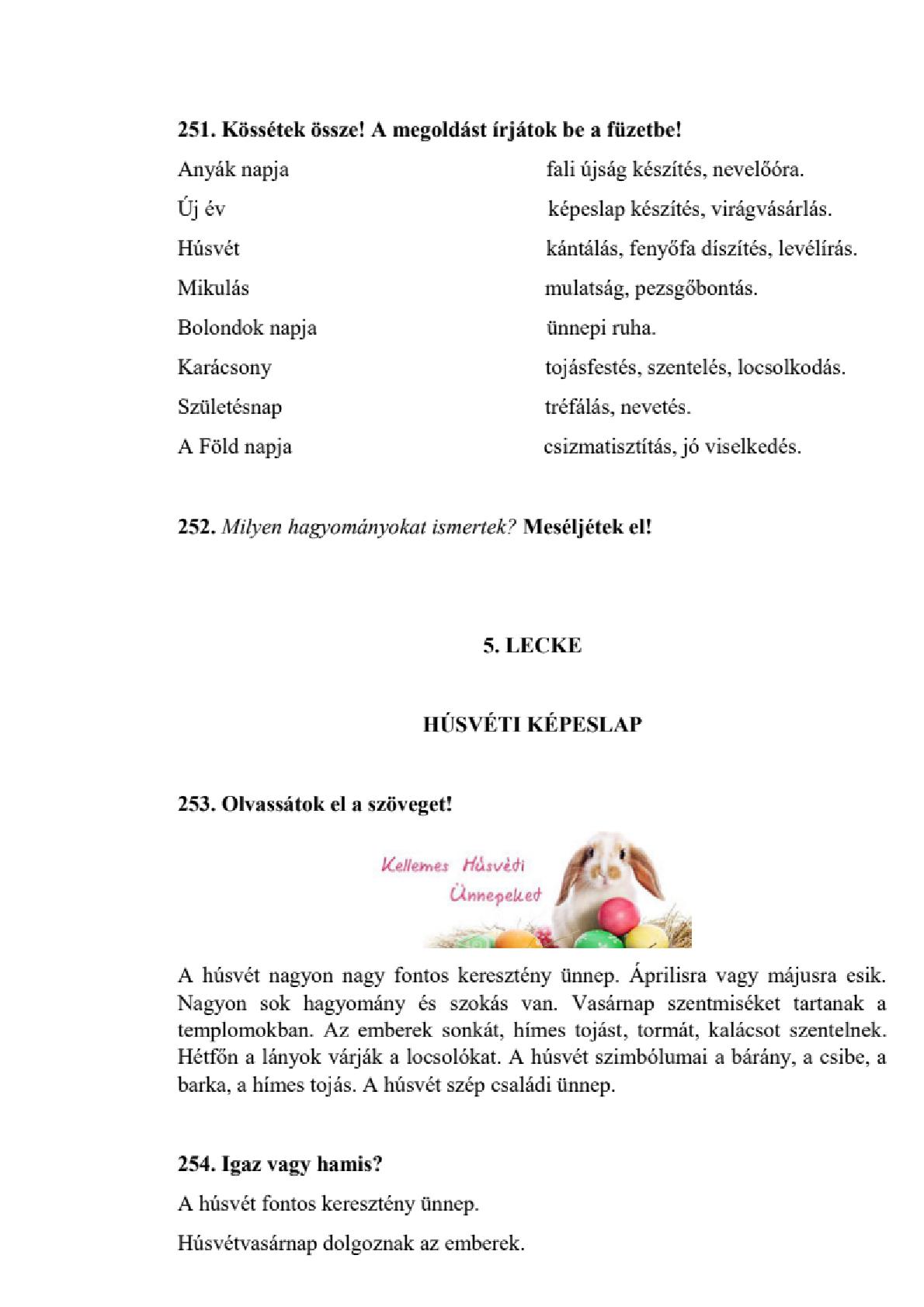 Мініатюра 105