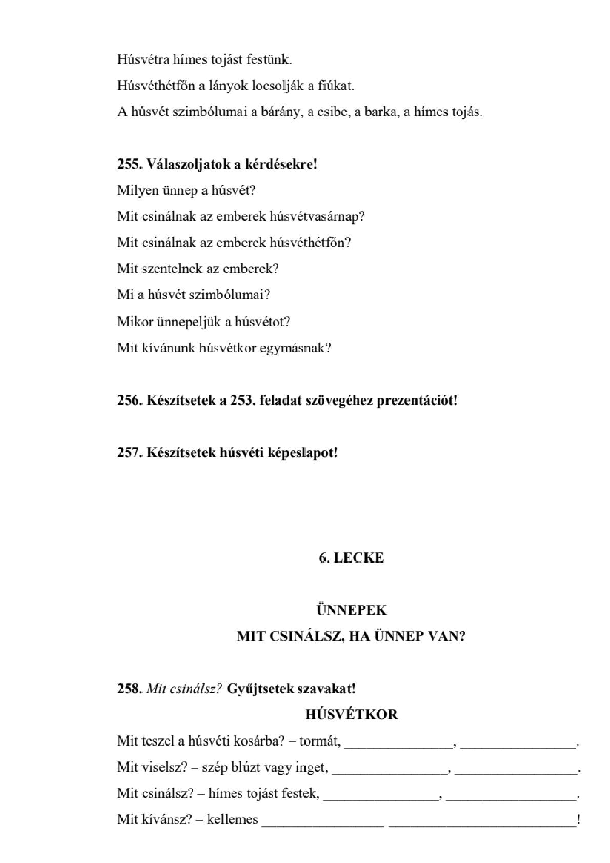 Мініатюра 106