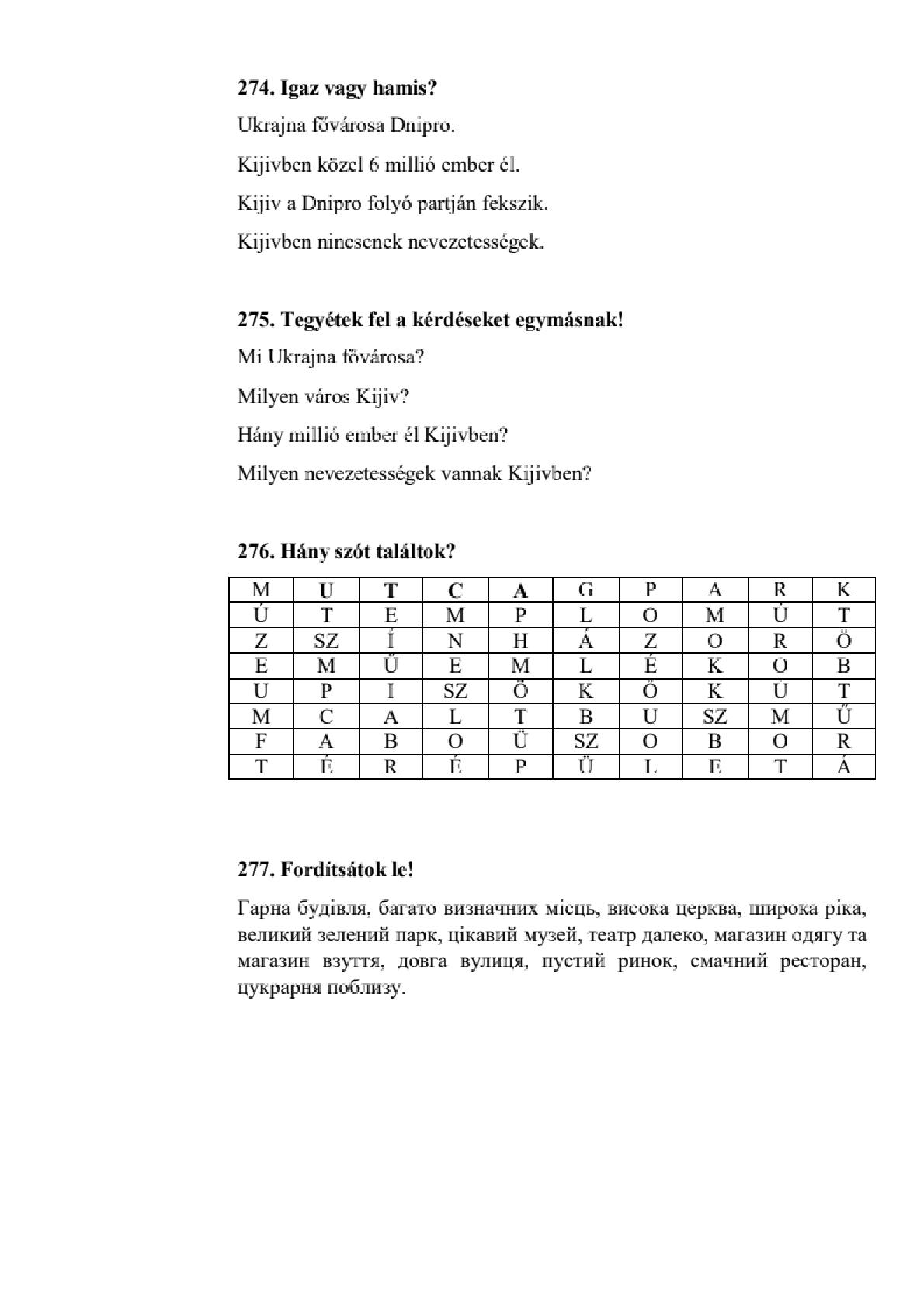 Мініатюра 114