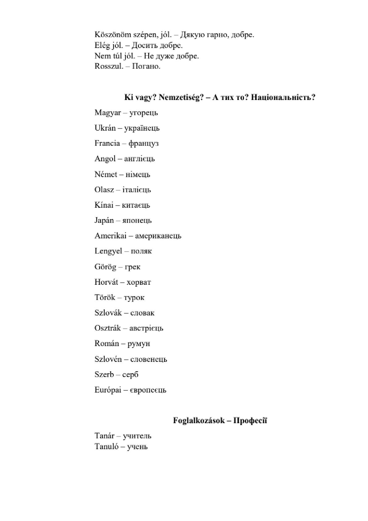 Мініатюра 120