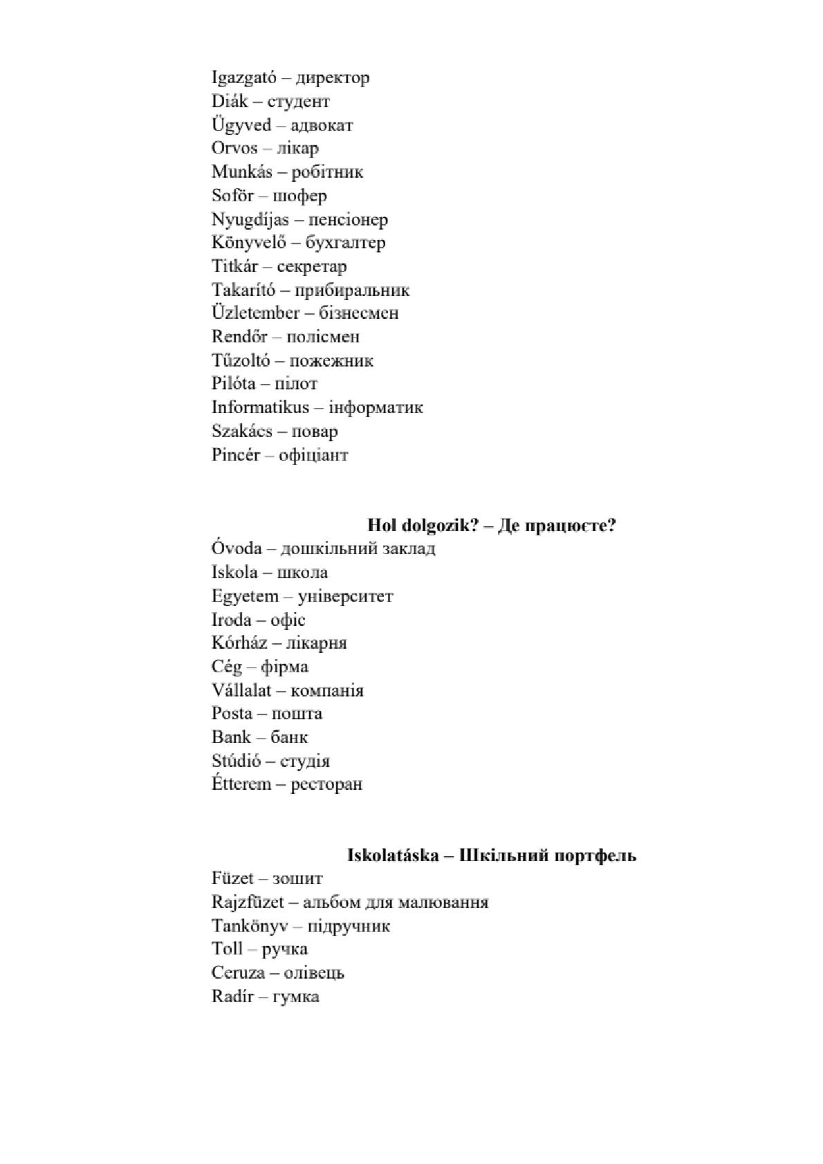 Мініатюра 121