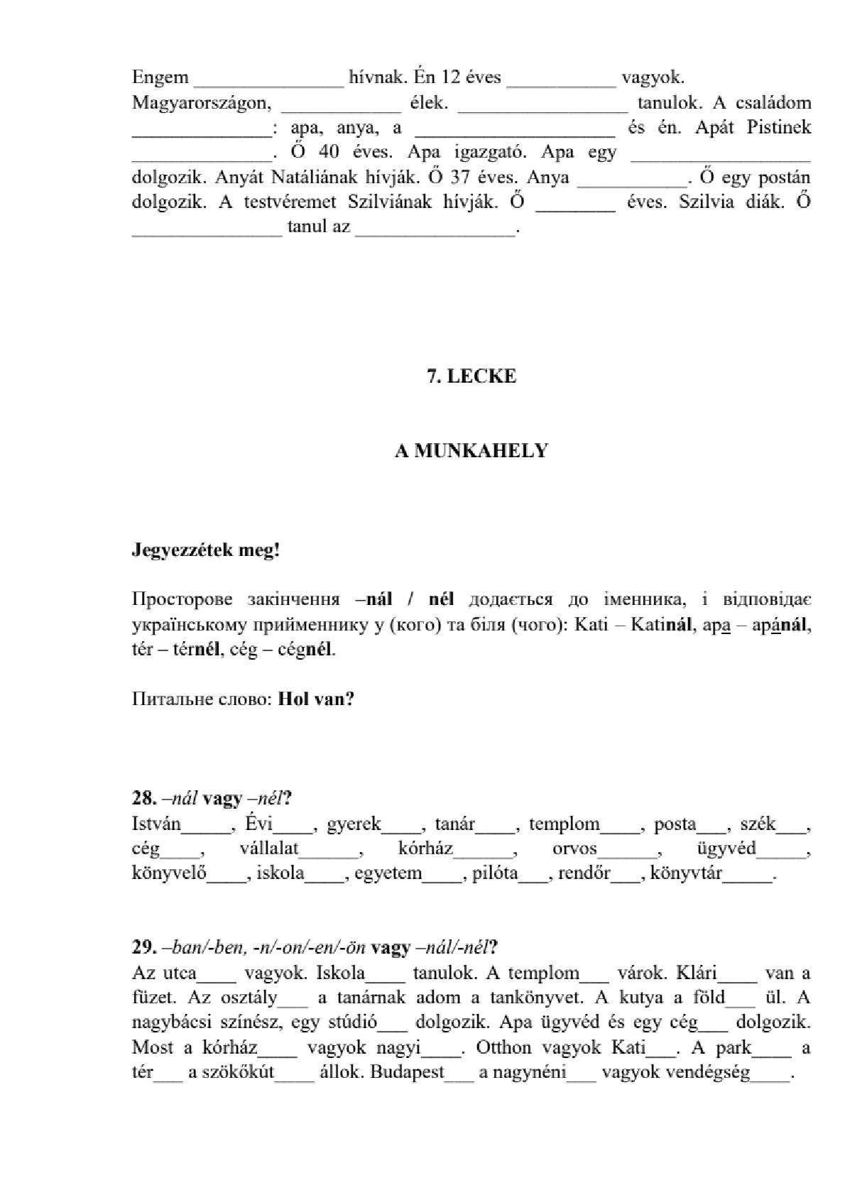 Мініатюра 16