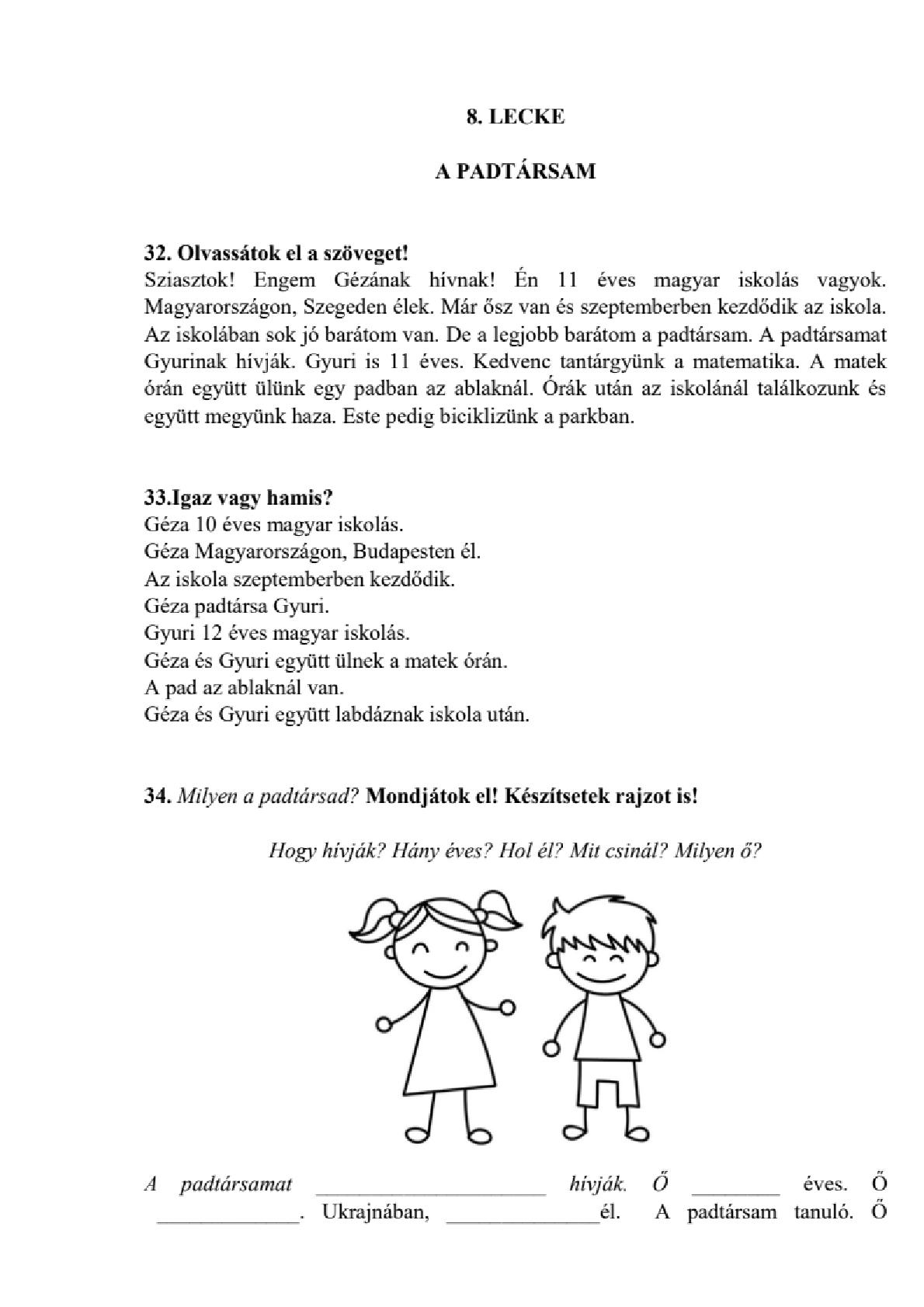 Мініатюра 18