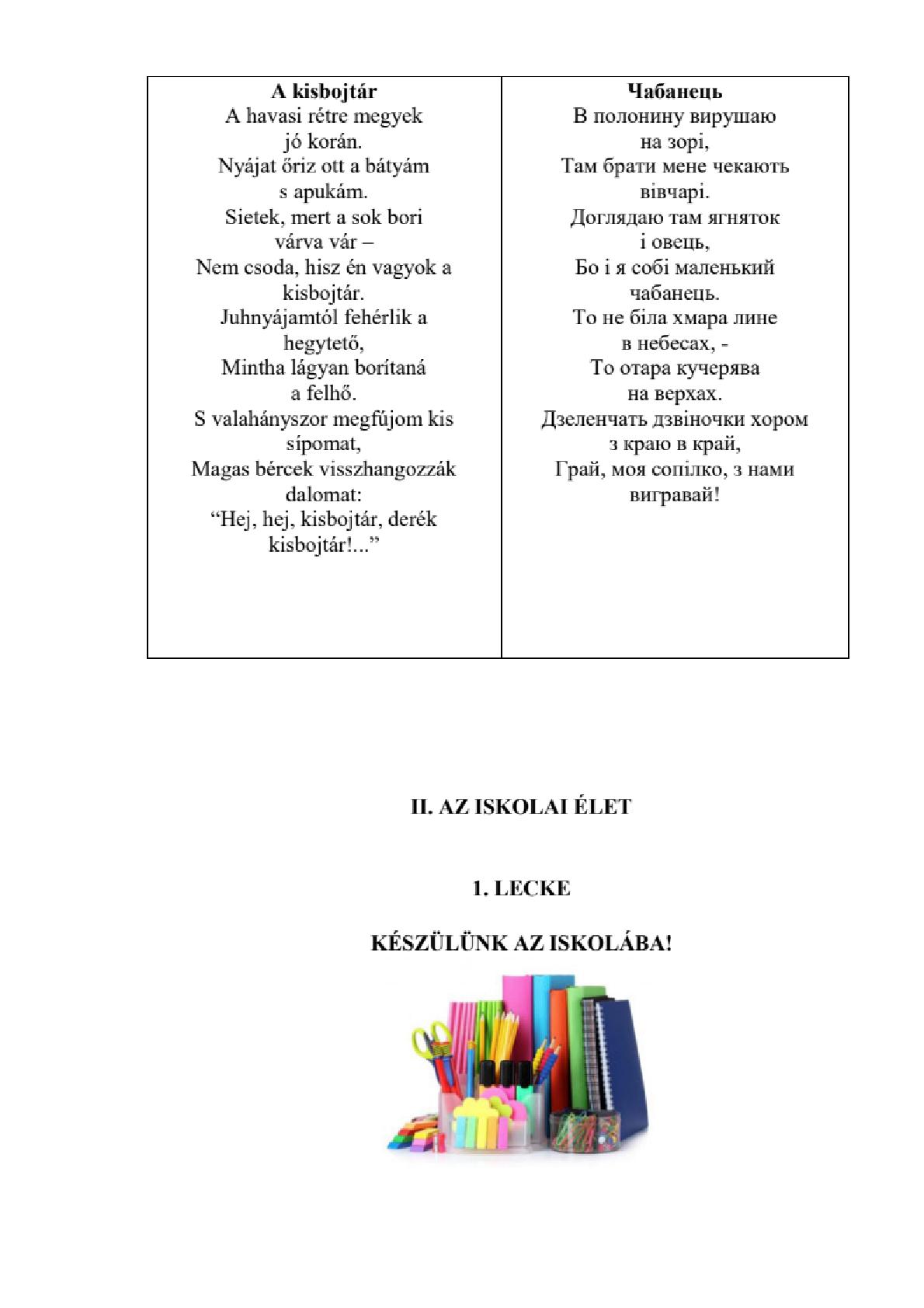 Мініатюра 23