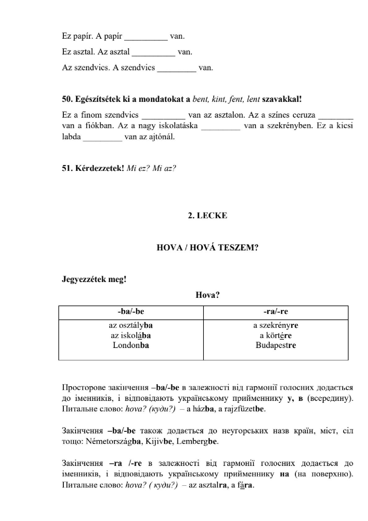 Мініатюра 26