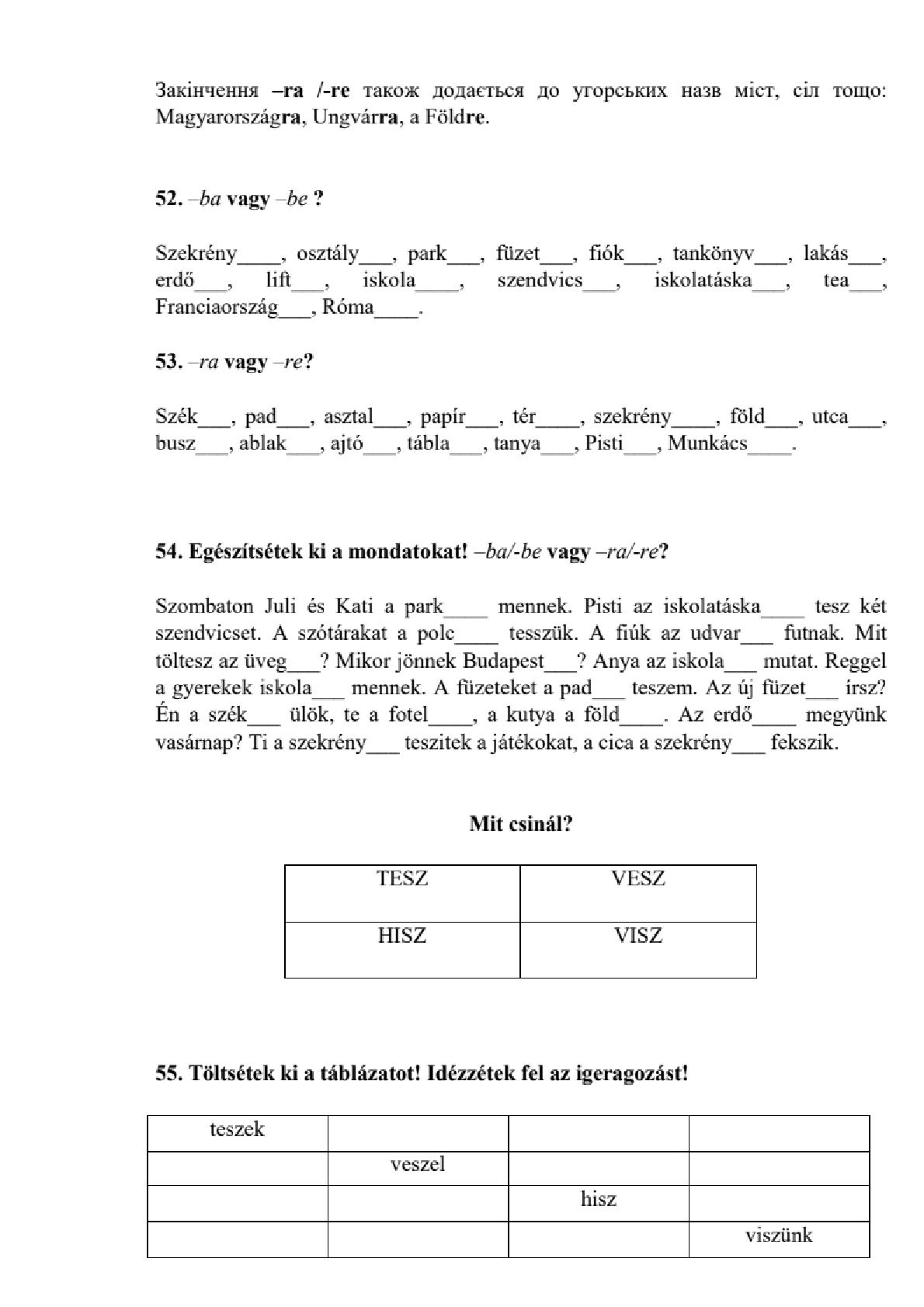 Мініатюра 27