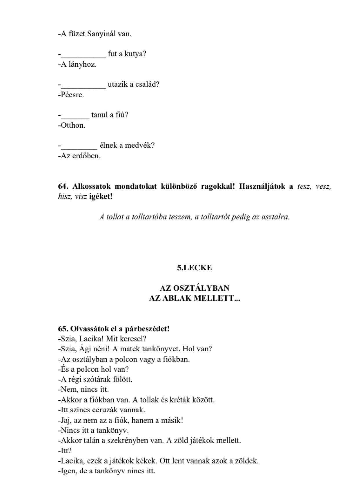 Мініатюра 31