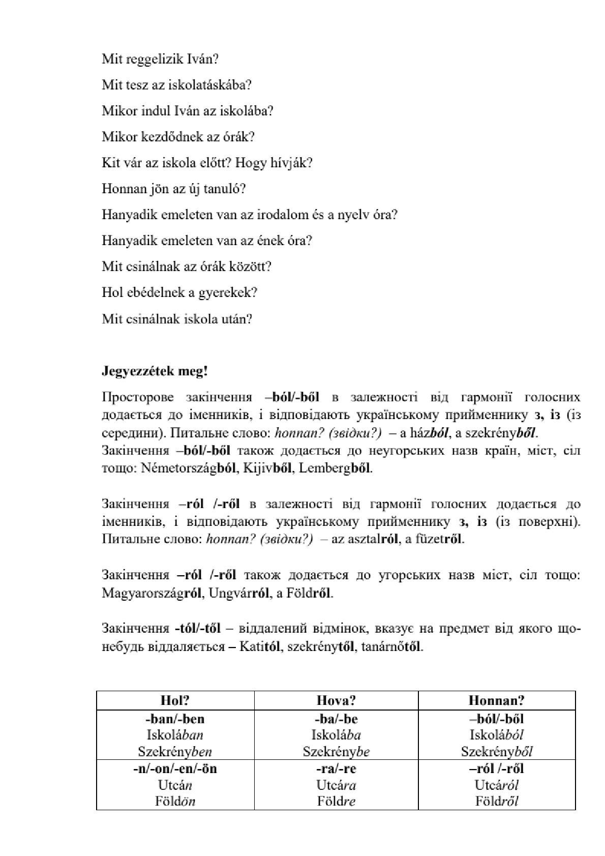 Мініатюра 39