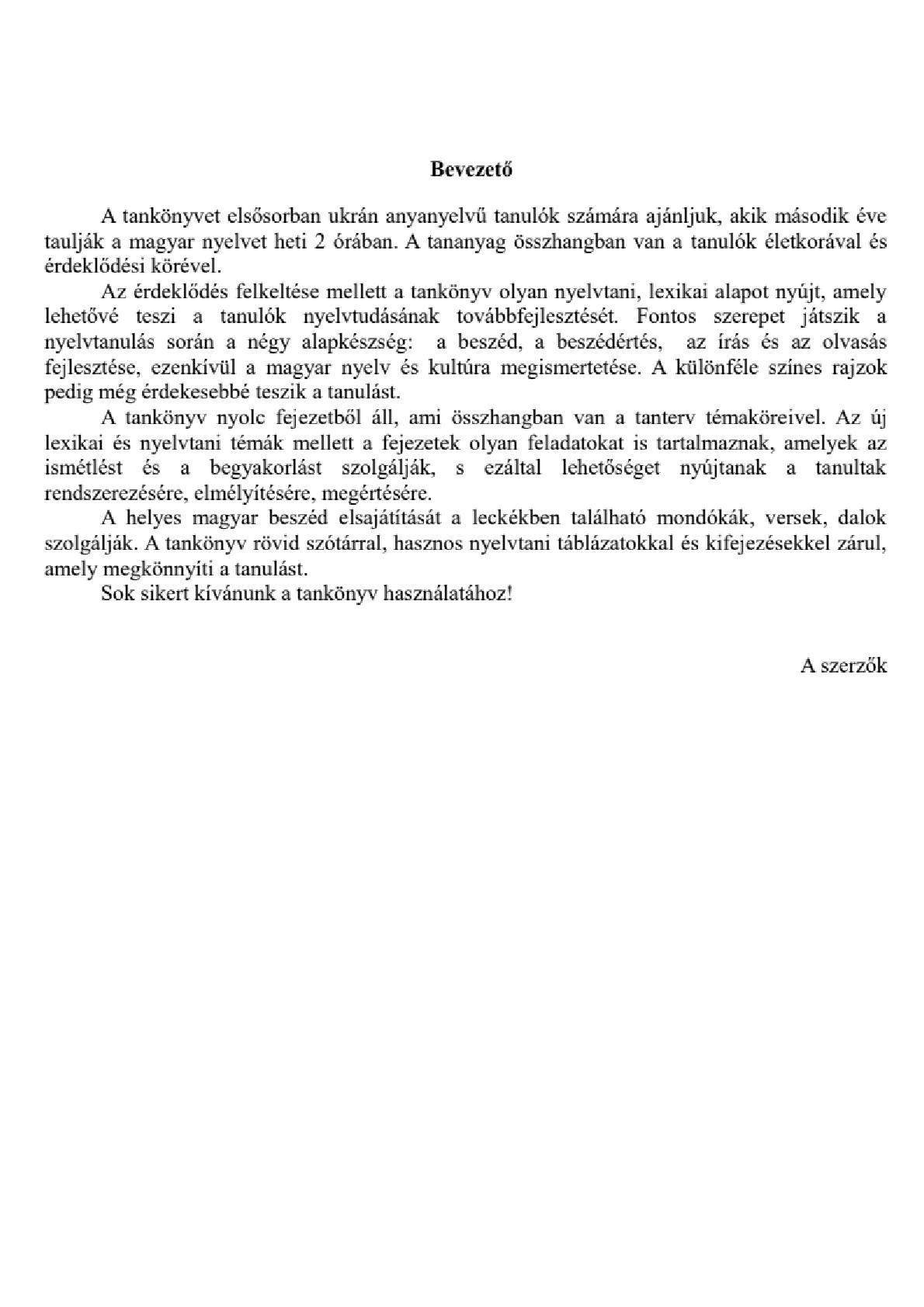 Мініатюра 4