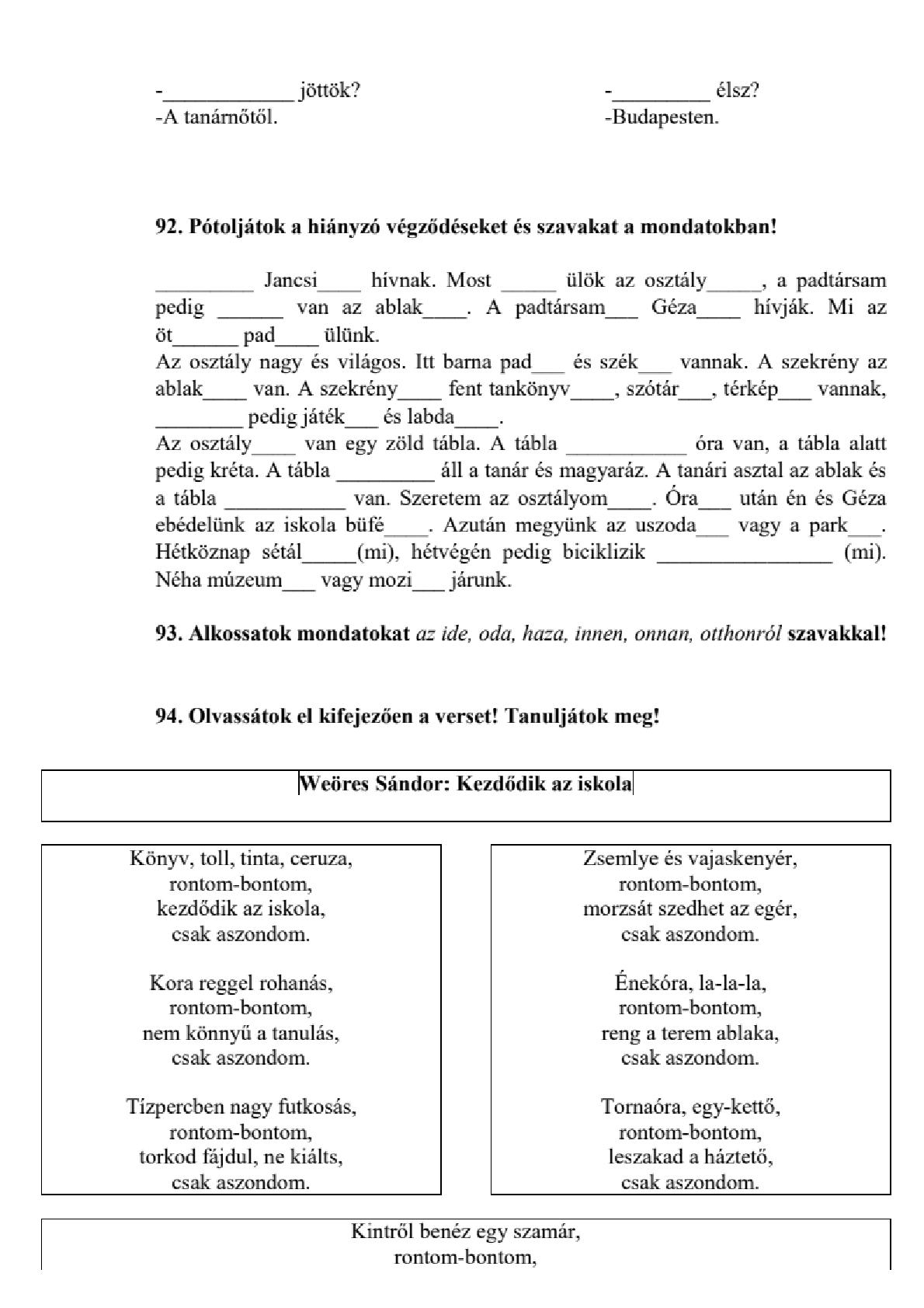 Мініатюра 42