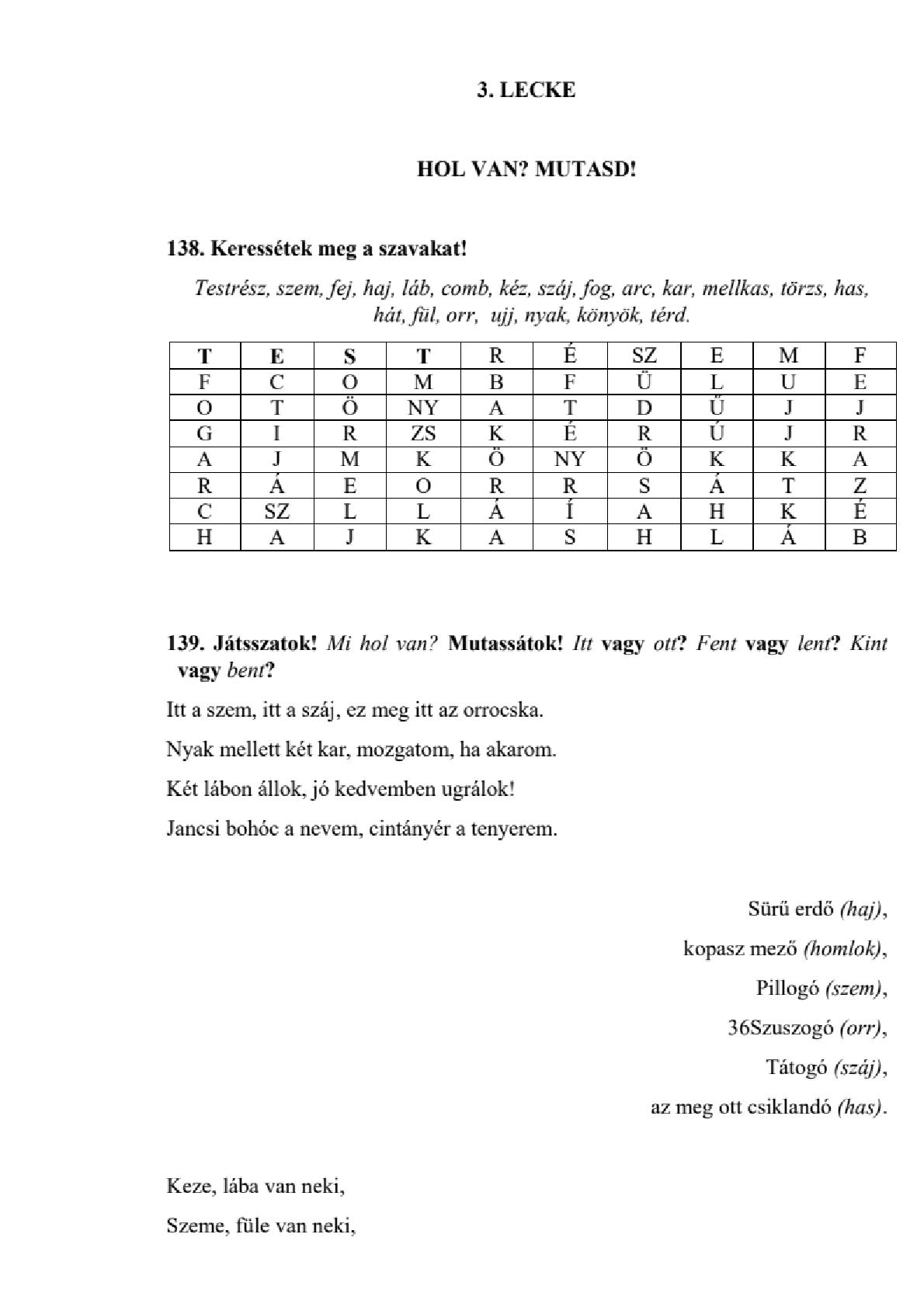 Мініатюра 63