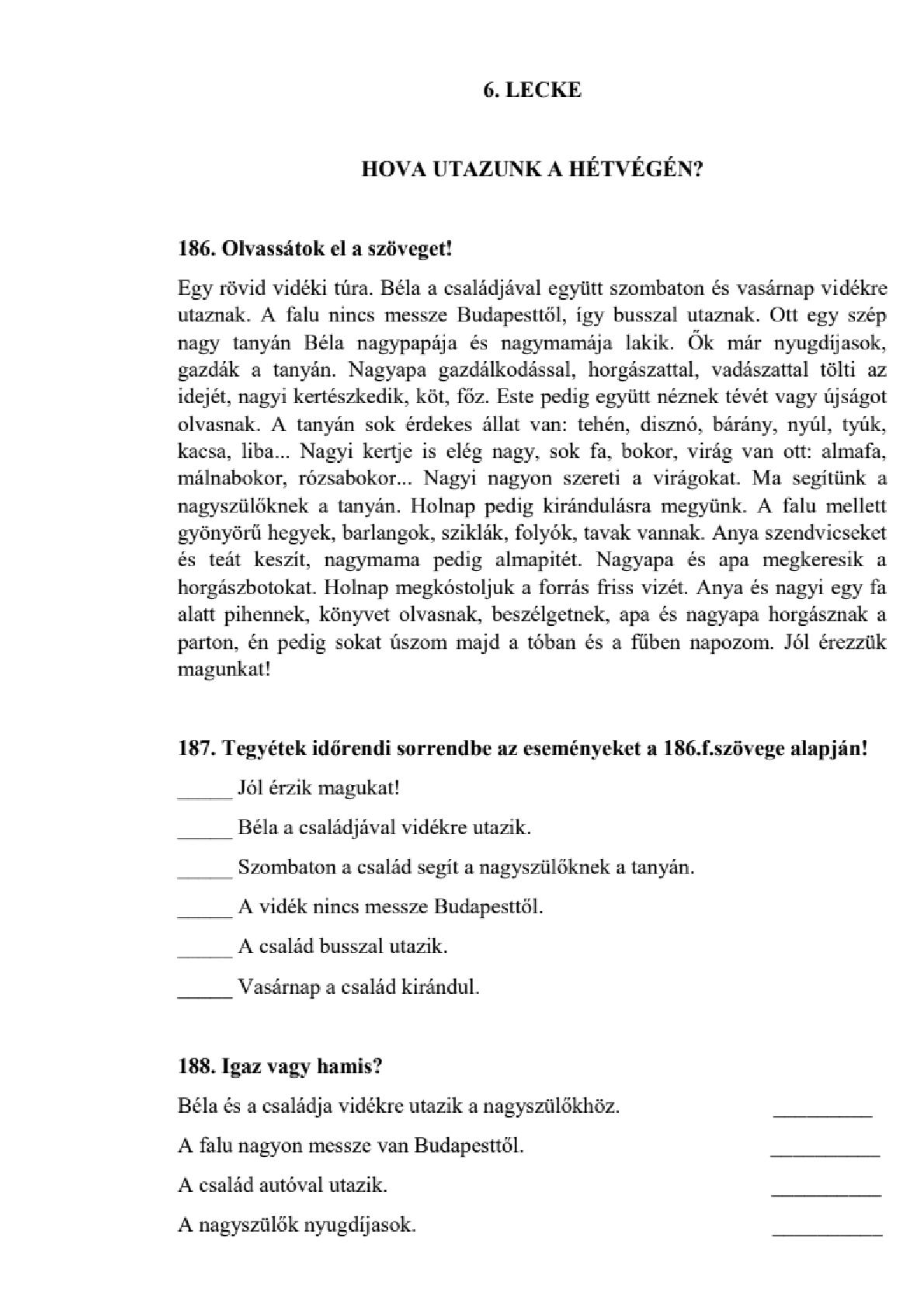 Мініатюра 82