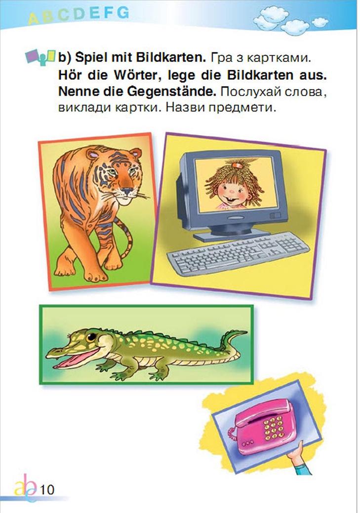 Мініатюра 10