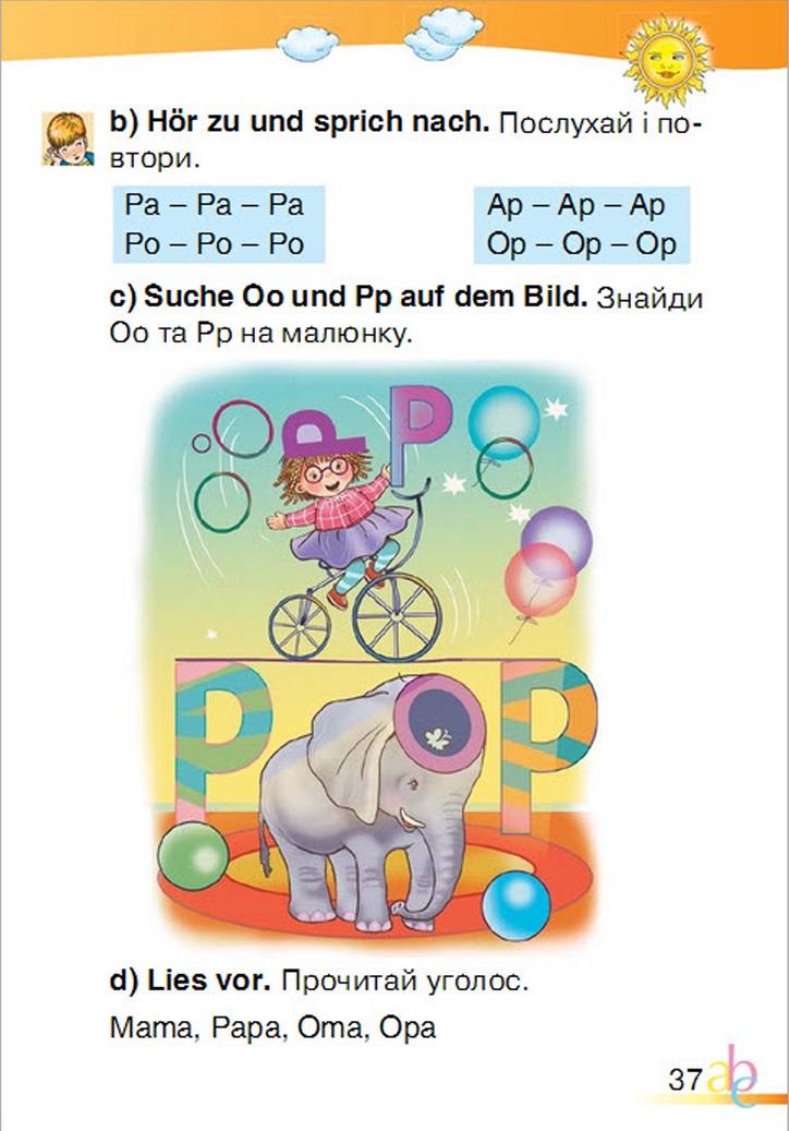 Мініатюра 37